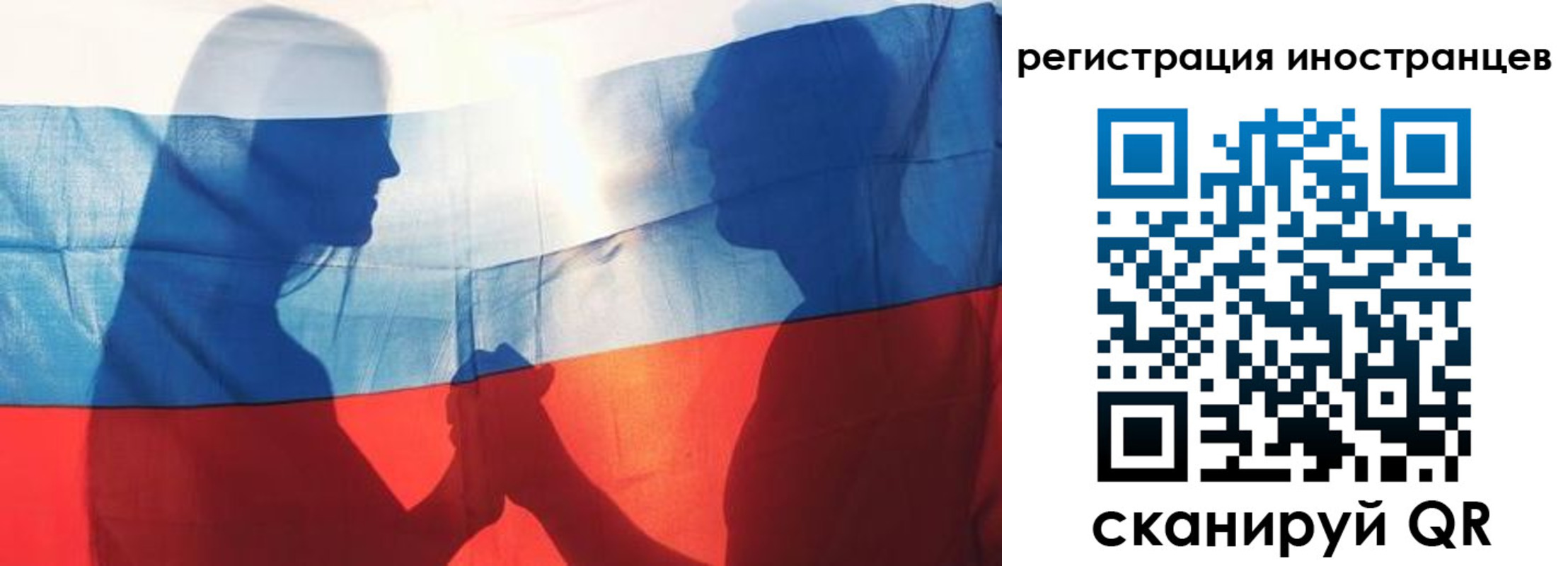 регистрация для дет. сада в Вуктыле