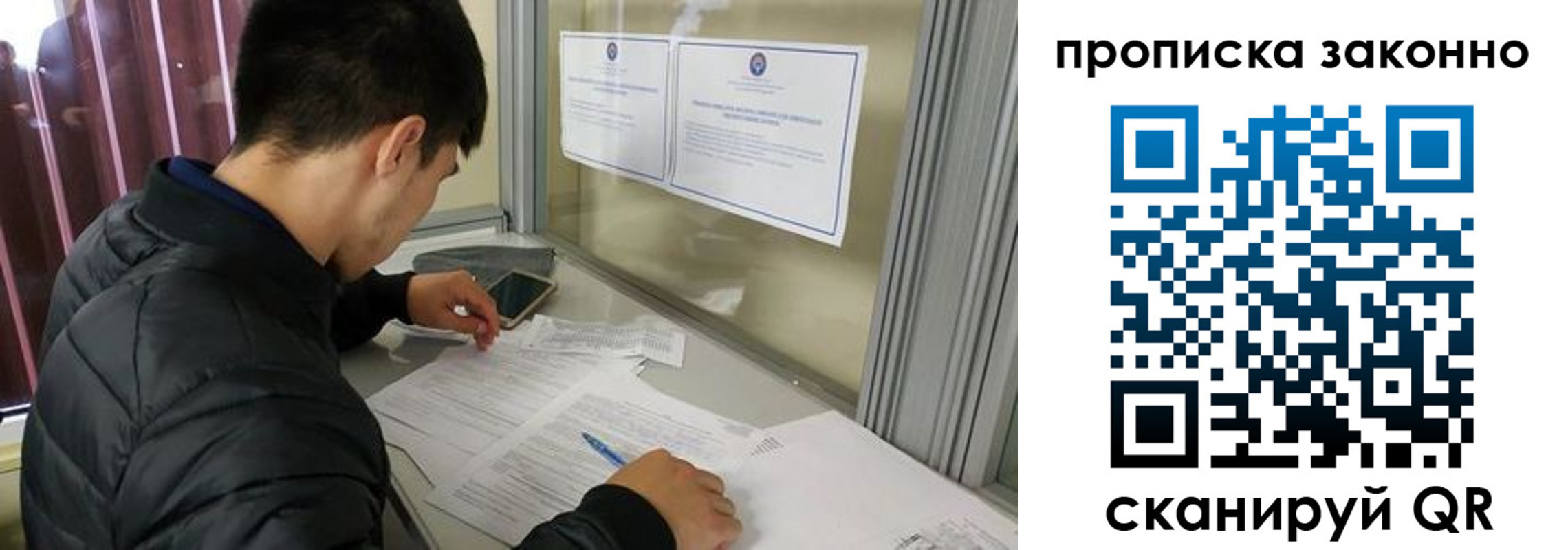 прописка регистрация в Вуктыле